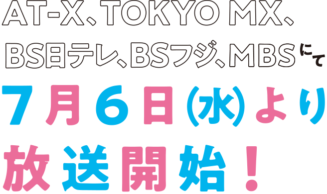 継母の連れ子が元カノだった,連れカノ,下野紘,日高里菜,紙城境介,たかやKi,スニーカー文庫,角川書店,KADOKAWA